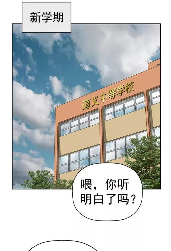第136话 金志佳（1）2