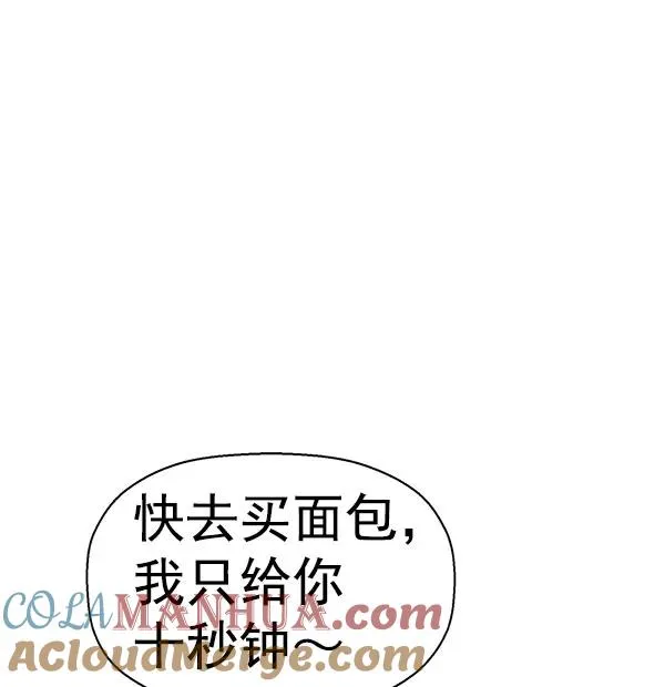 第136话 金志佳（1）4
