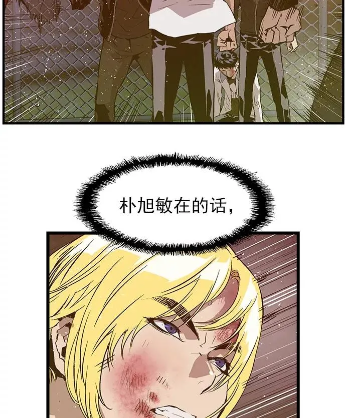 第58话2