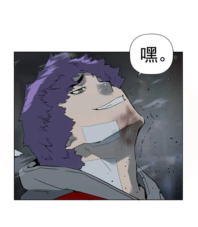 英雄联萌漫画,第242话3图