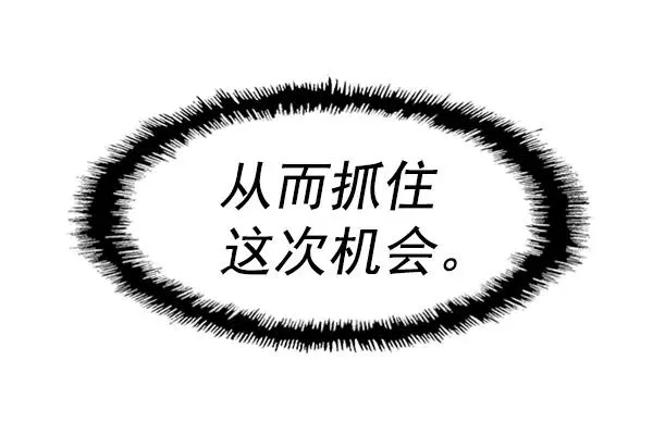 第105话3