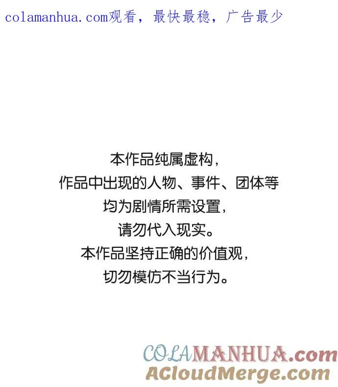 第105话0