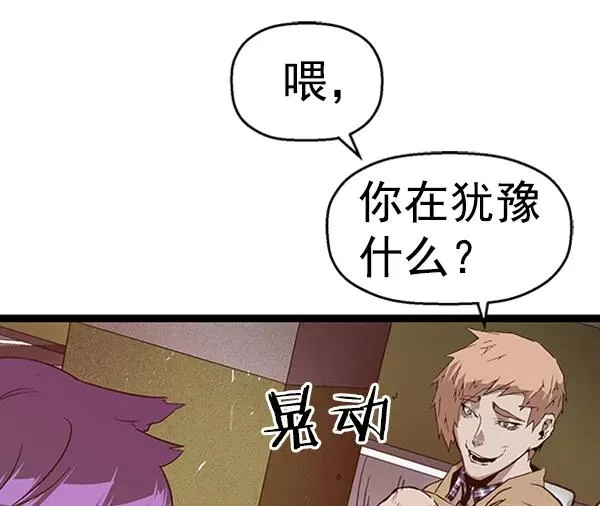 第105话2