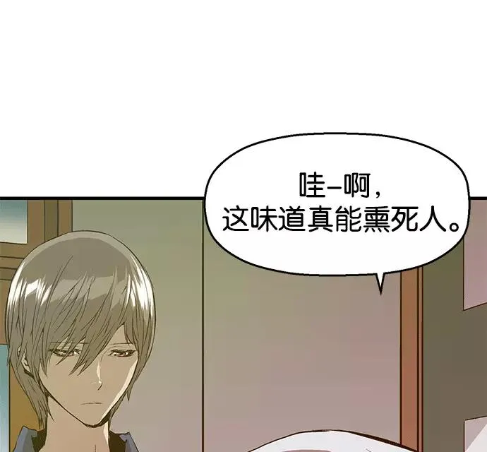 第35话 安修昊（10）2