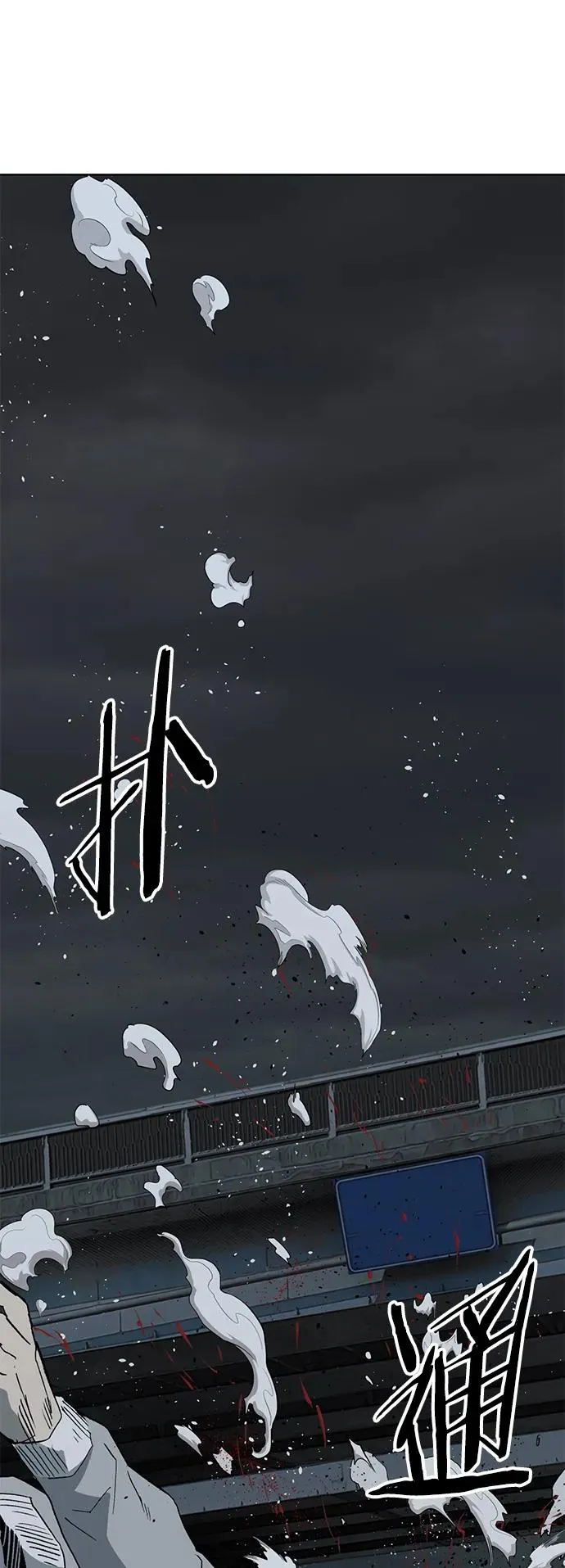 英雄联萌漫画,第239话2图