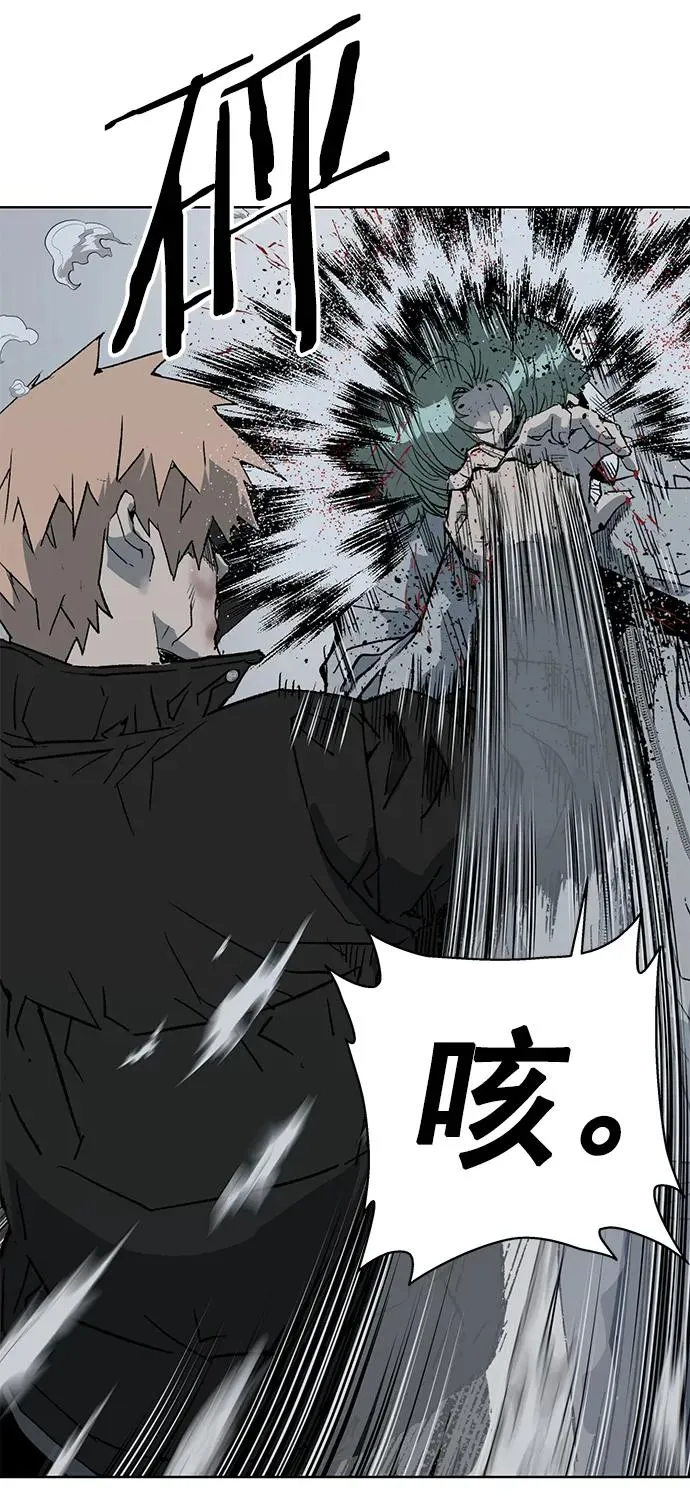 英雄联萌漫画,第239话4图