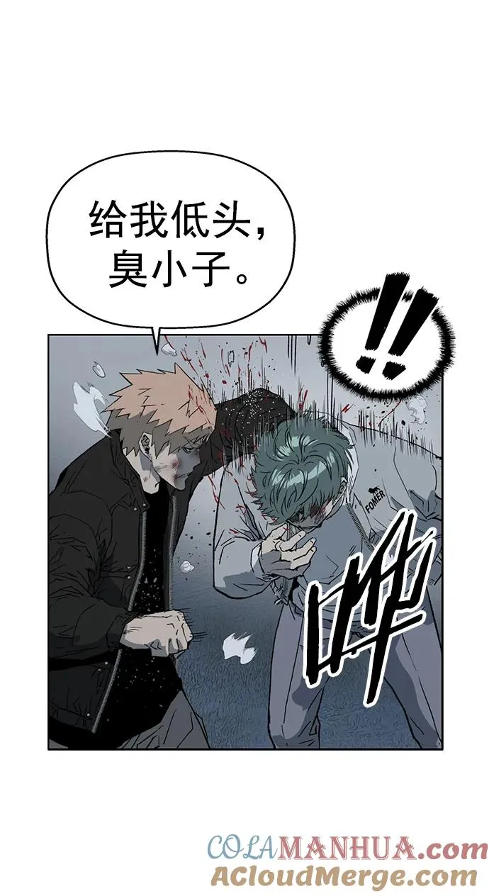 英雄联萌漫画,第239话2图
