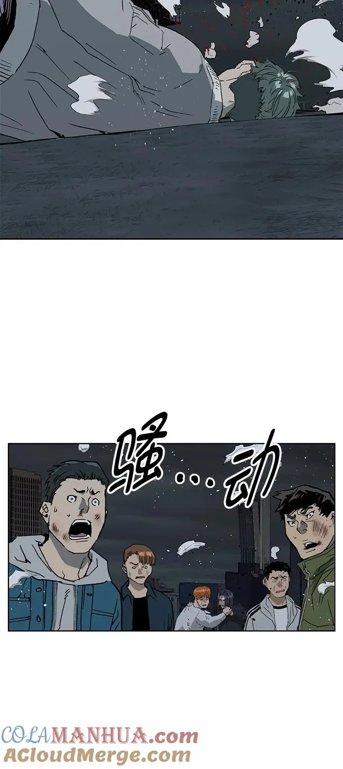 英雄联萌漫画,第239话3图