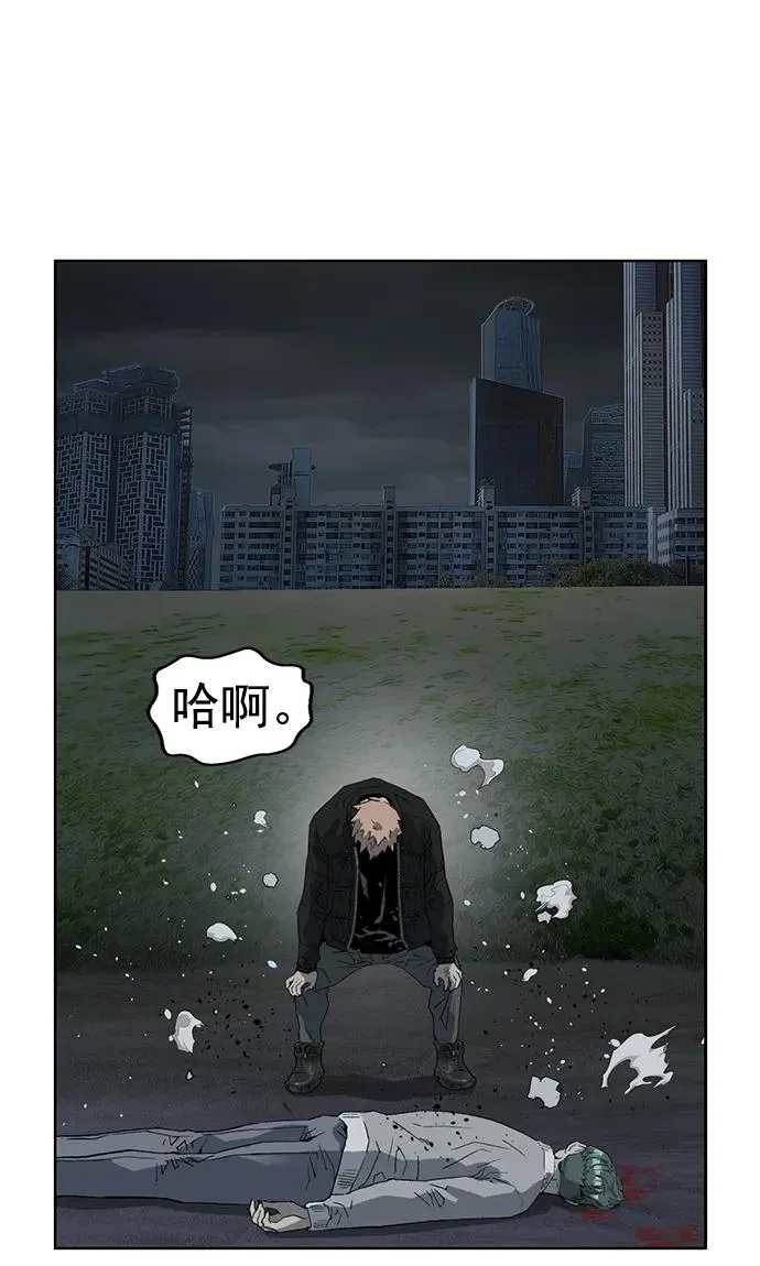 英雄联萌漫画,第239话5图