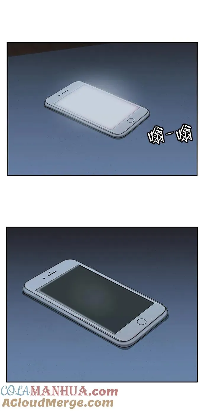 第266话3