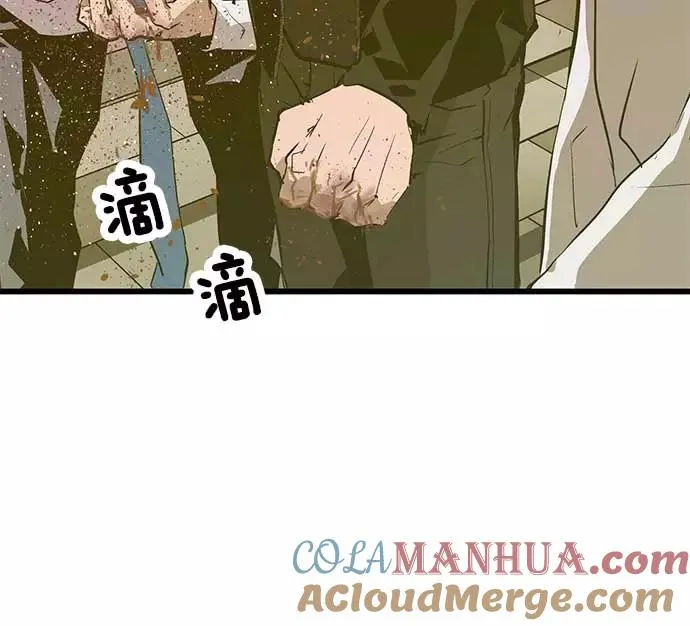 第50话4