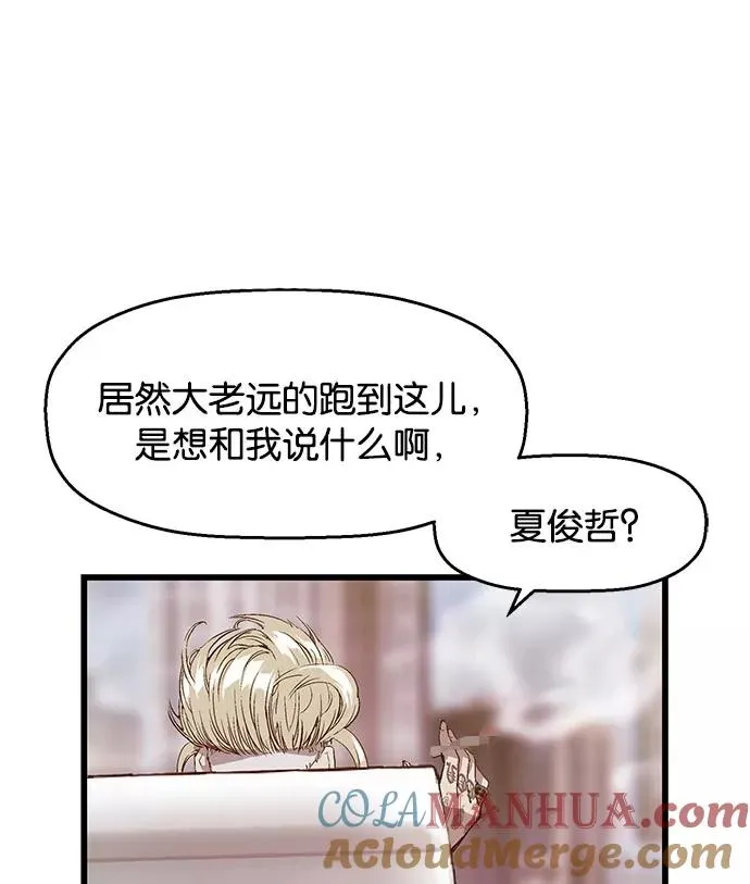 第25话4