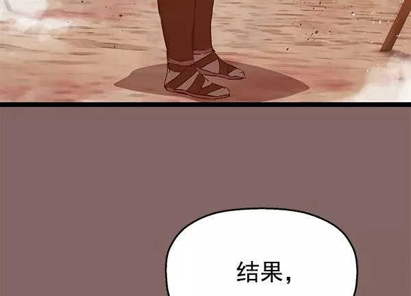 第124话3