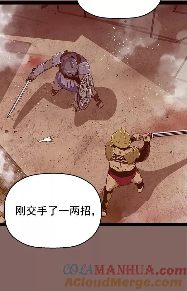 第124话4