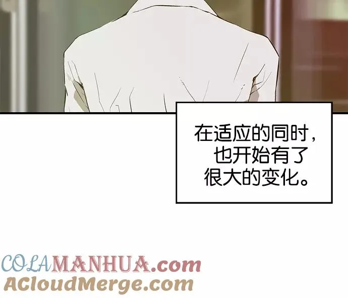 英雄联萌漫画,第28话 安修昊（3）1图