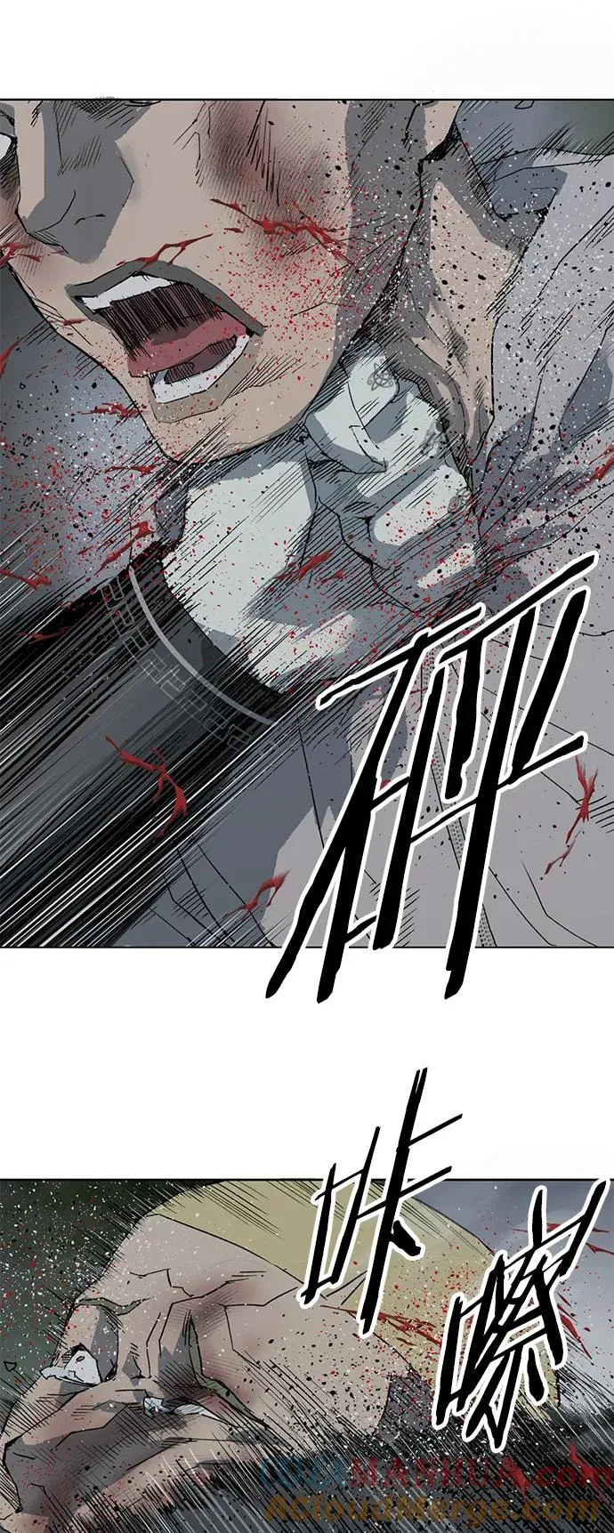 英雄联萌漫画,第256话4图
