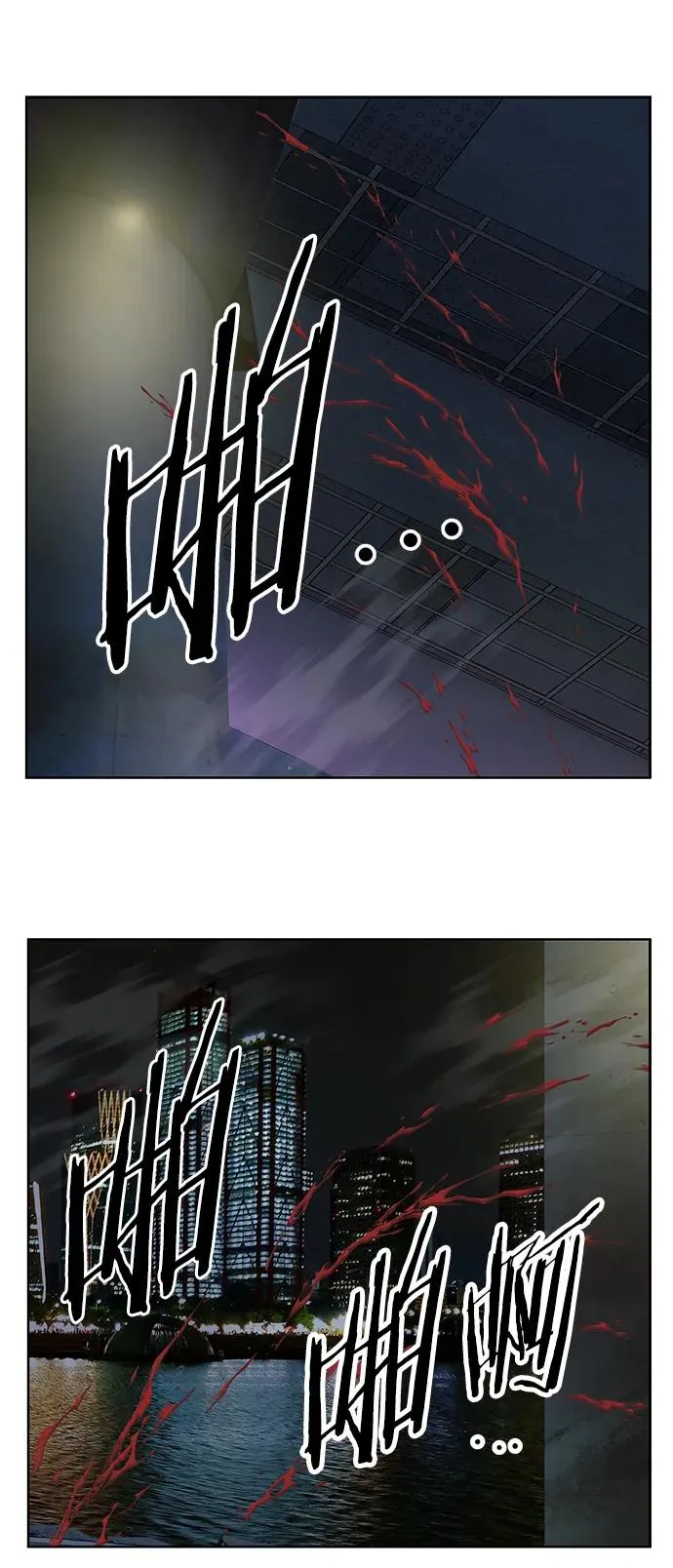 英雄联萌漫画,第256话2图