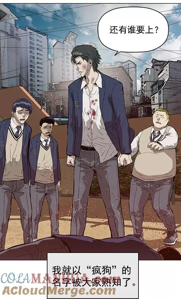 英雄联萌漫画,第137话 金志佳（2）5图