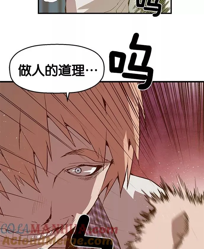 第21话4