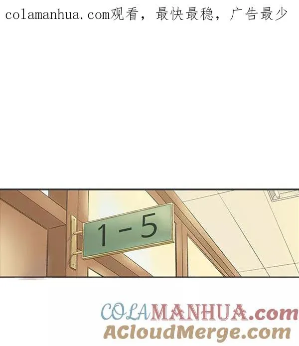英雄联萌漫画,第69话1图