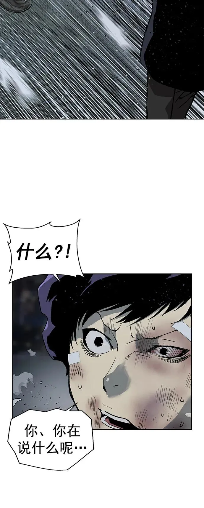 第240话4