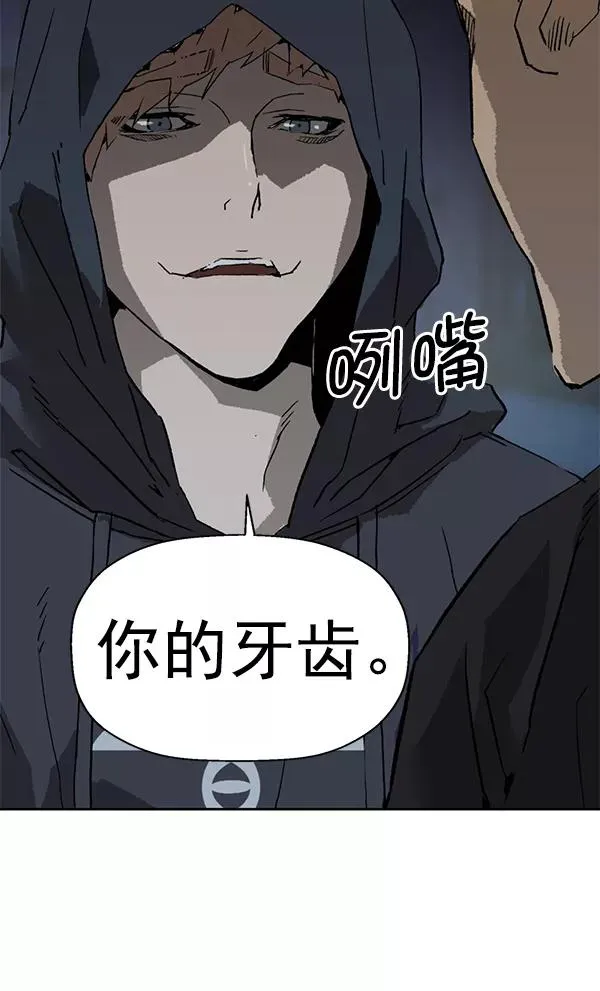 第200话3