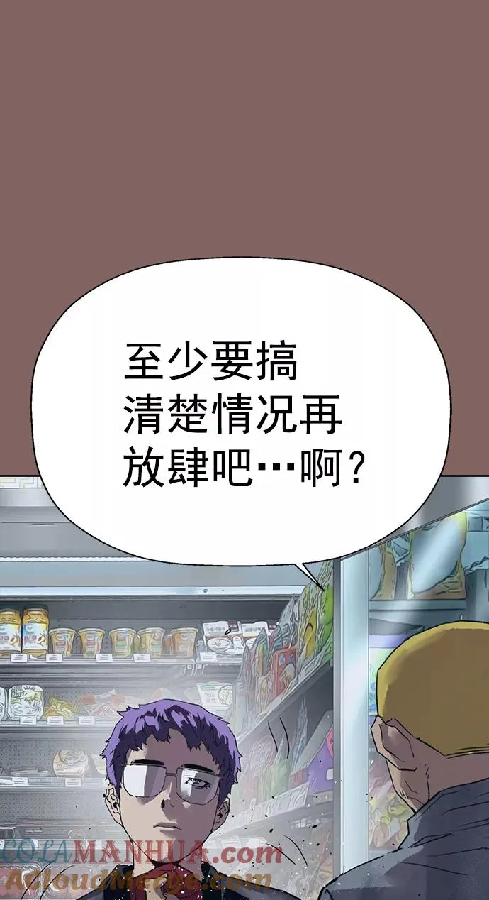 第207话3