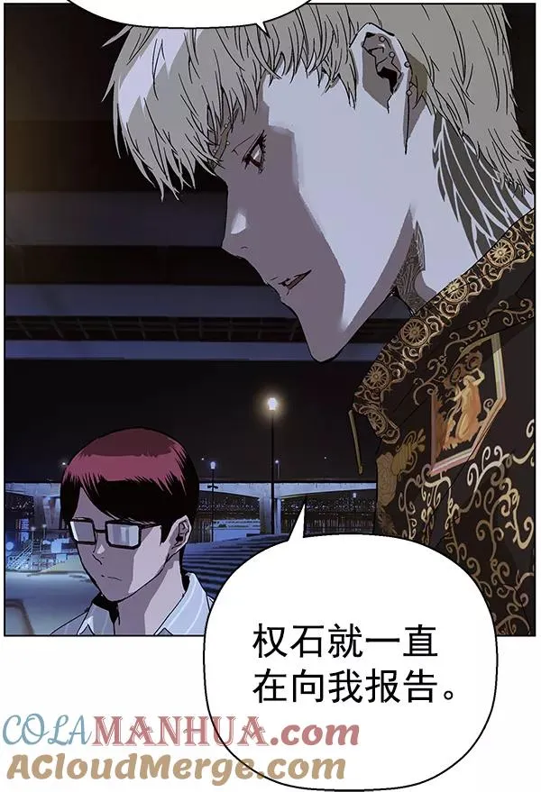 英雄联萌漫画,第134话1图