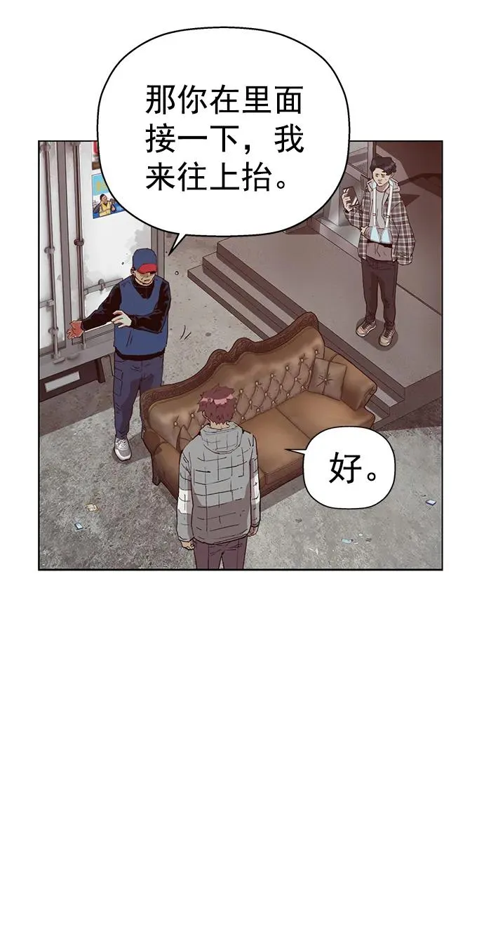 第234话4