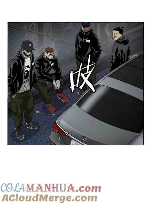 第184话4