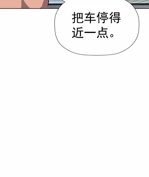 第184话3