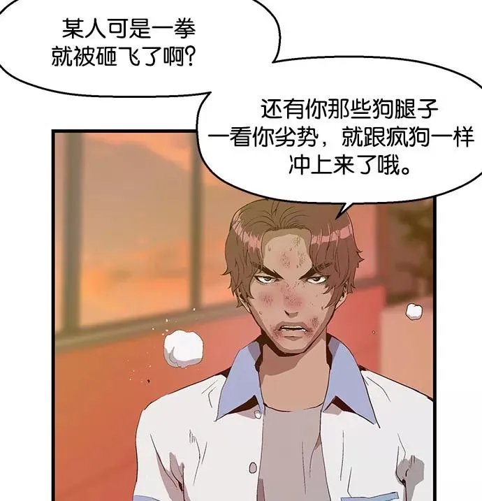第24话3