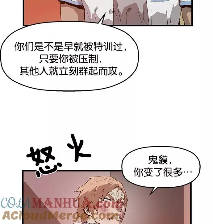 第24话4