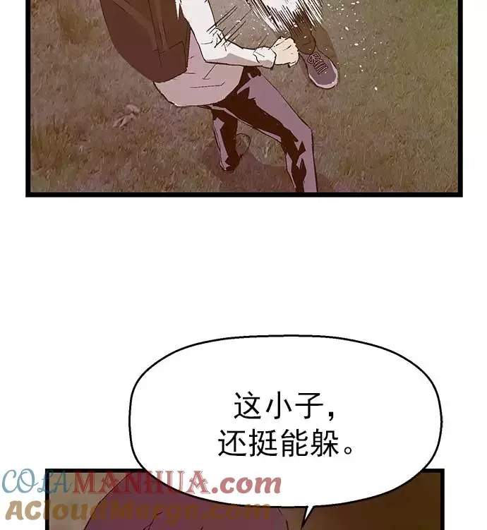 第53话4