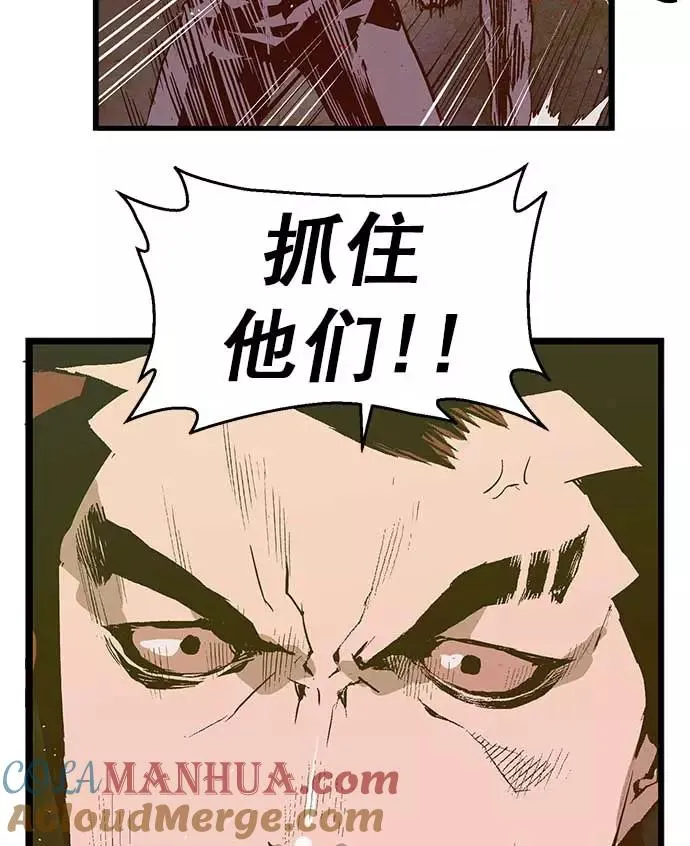 第53话4