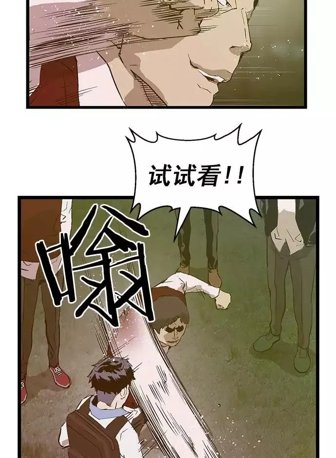 第53话3
