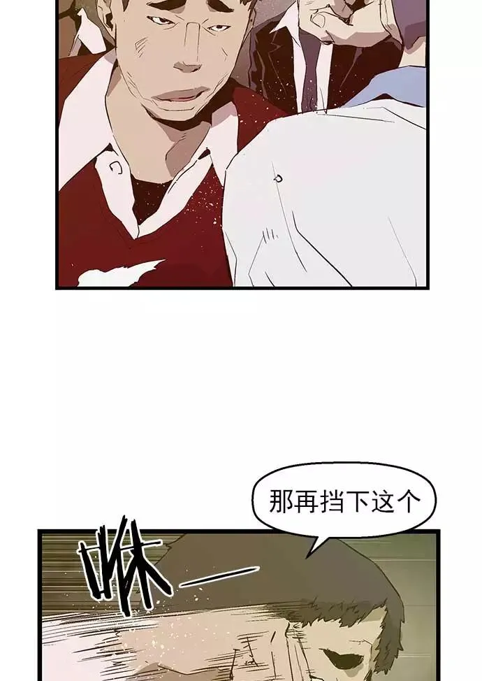 第53话2