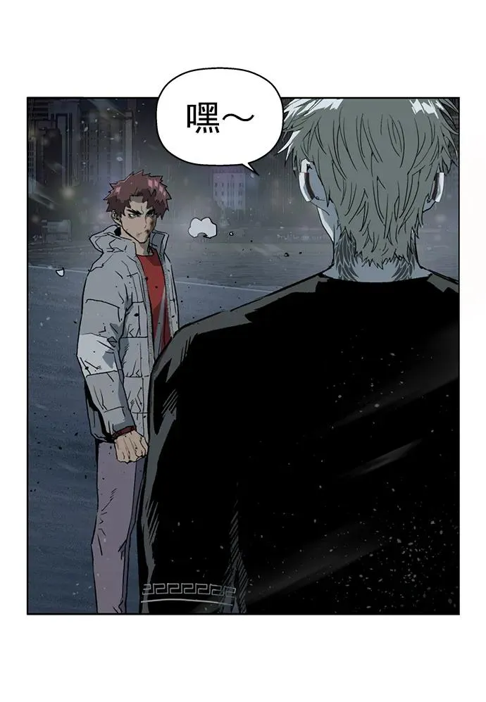 英雄联萌漫画,第246话2图
