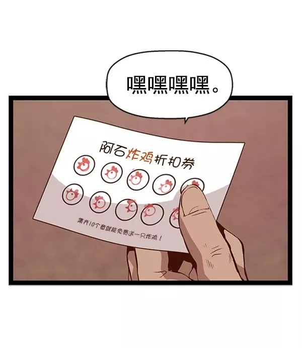 第83话2
