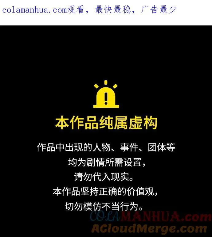第243话0