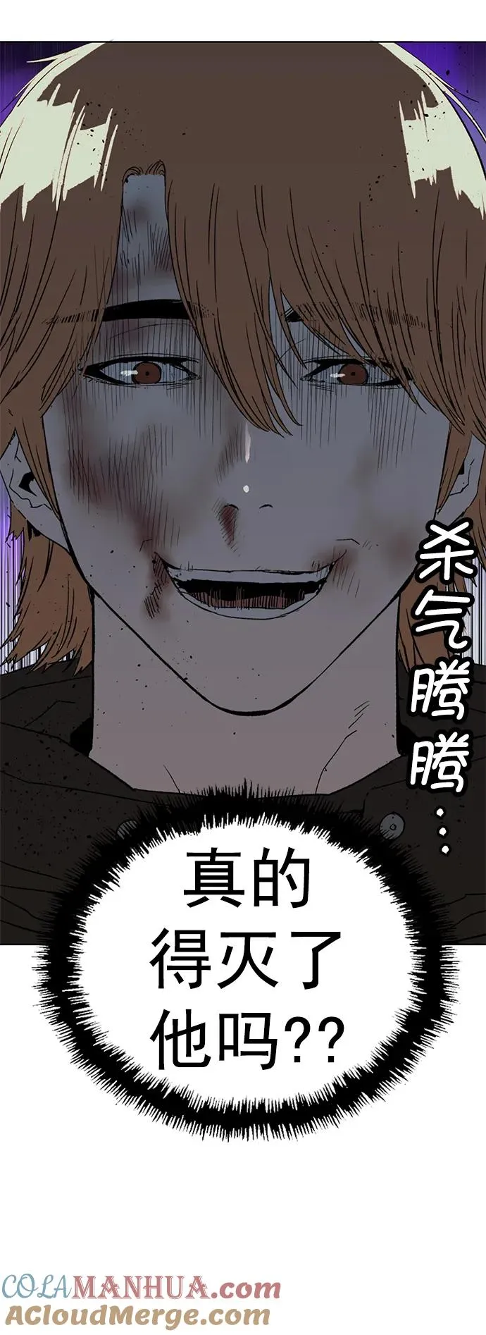 第243话3