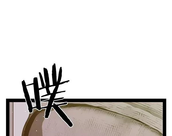 英雄联萌漫画,第74话4图