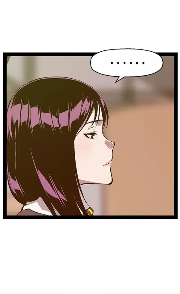 英雄联萌漫画,第74话3图