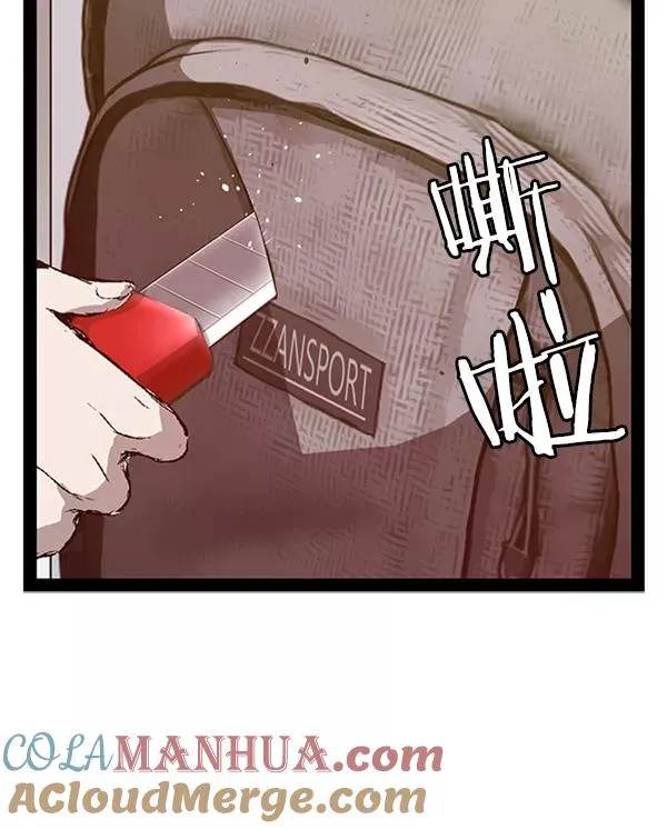 英雄联萌漫画,第74话5图