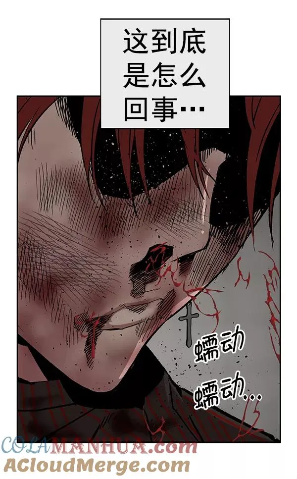 第171话4