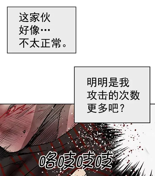 第171话2