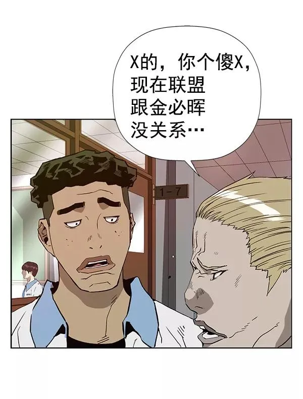 第183话3