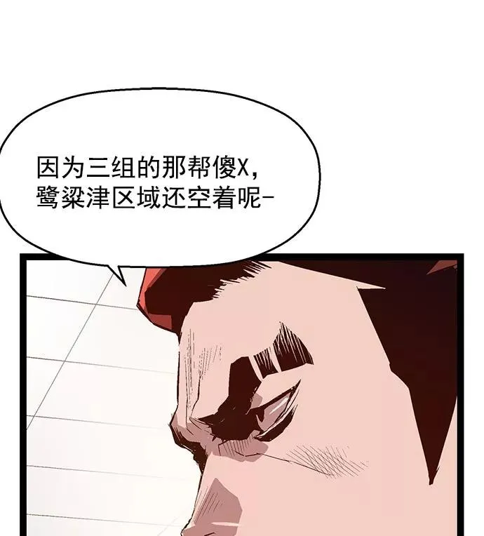 第45话3