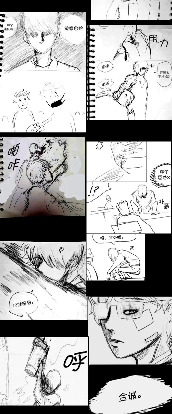 [免费] 后记3