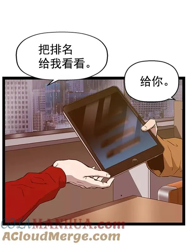 第110话4